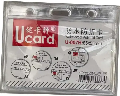 Ucard water-proof anti-fold card U-007H\85x55mm