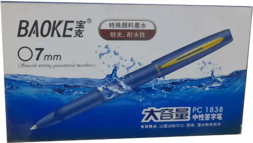 BAOKE 0.7mm